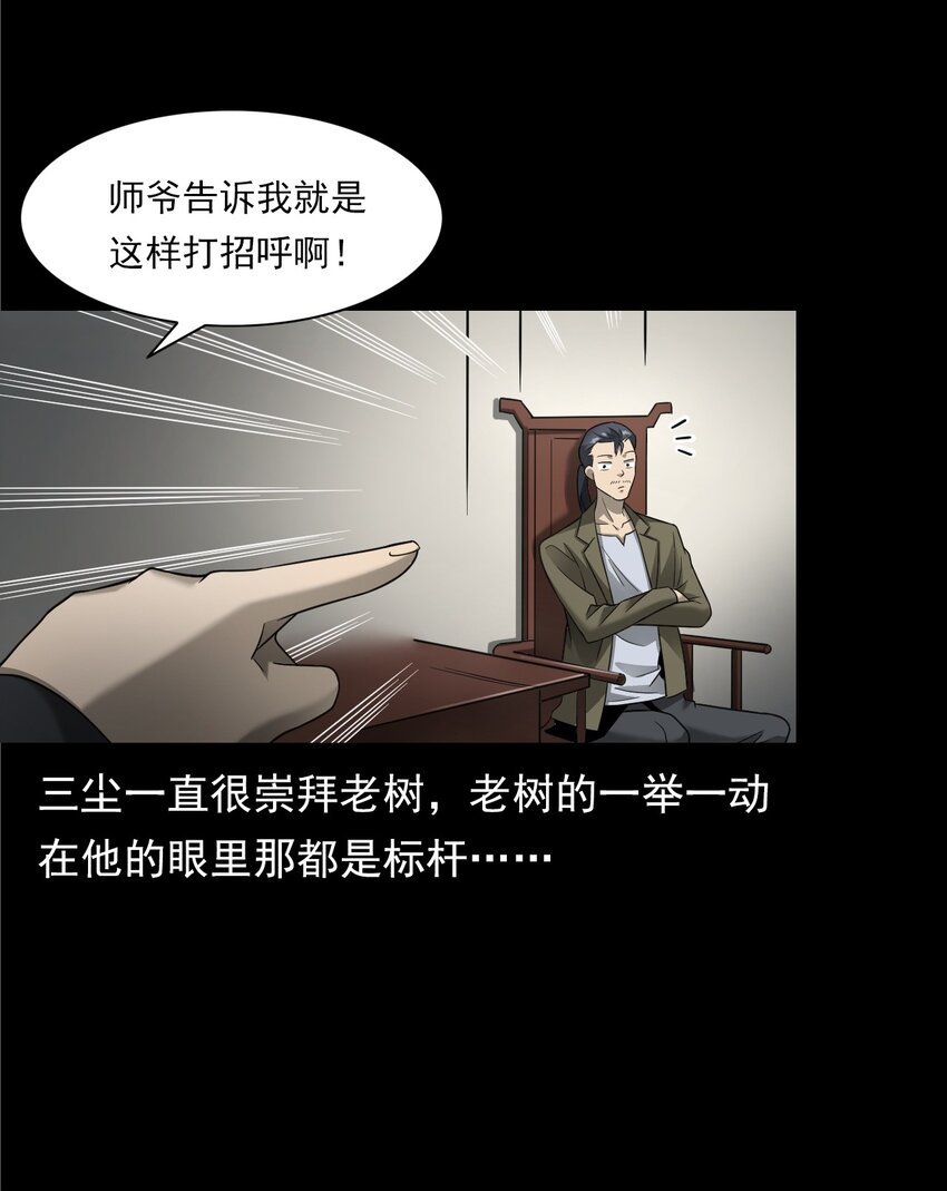 055 阴婚