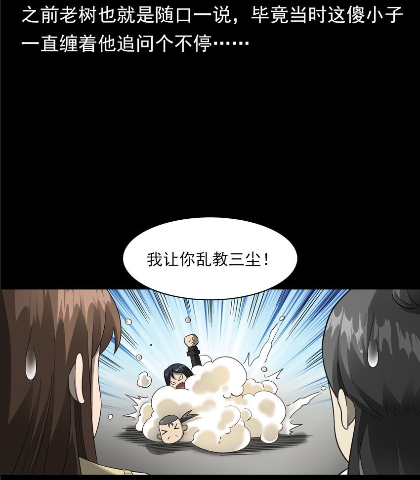 055 阴婚