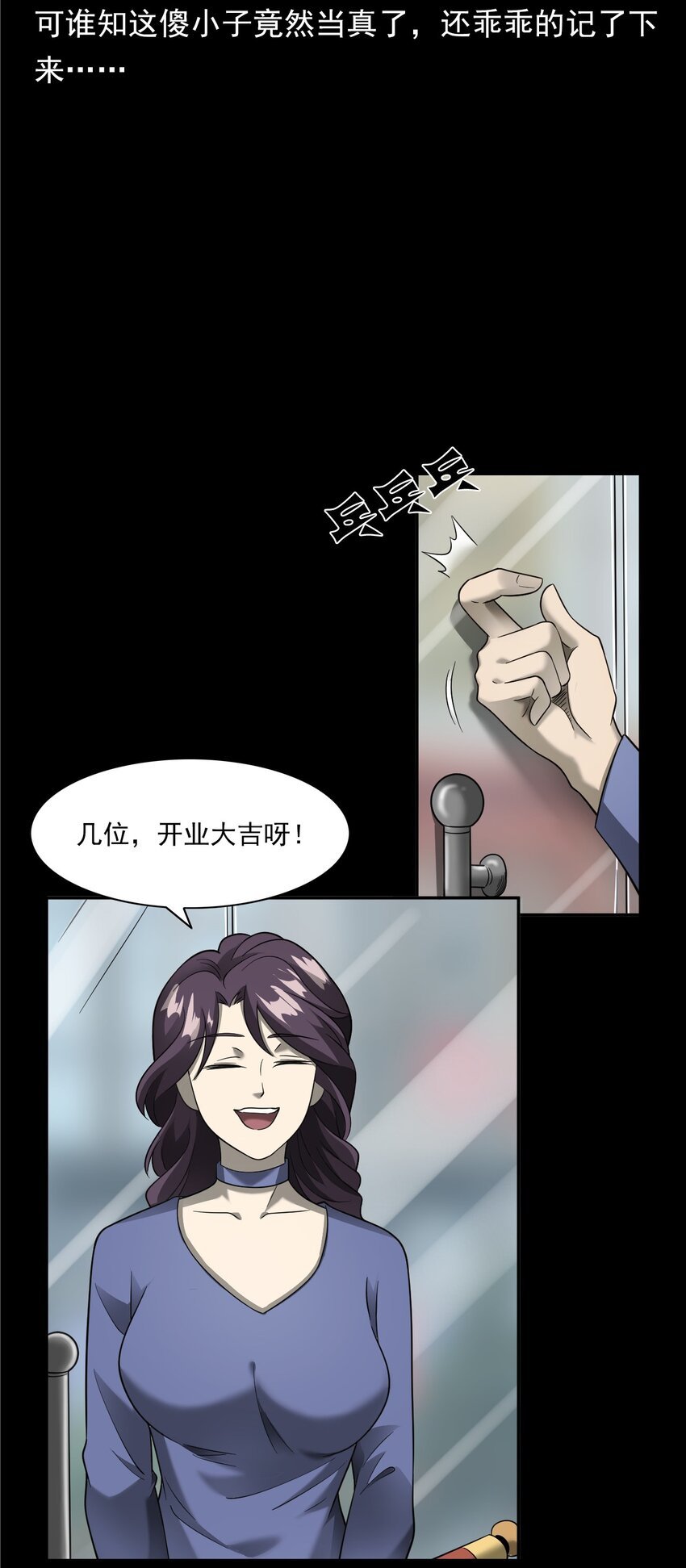 055 阴婚