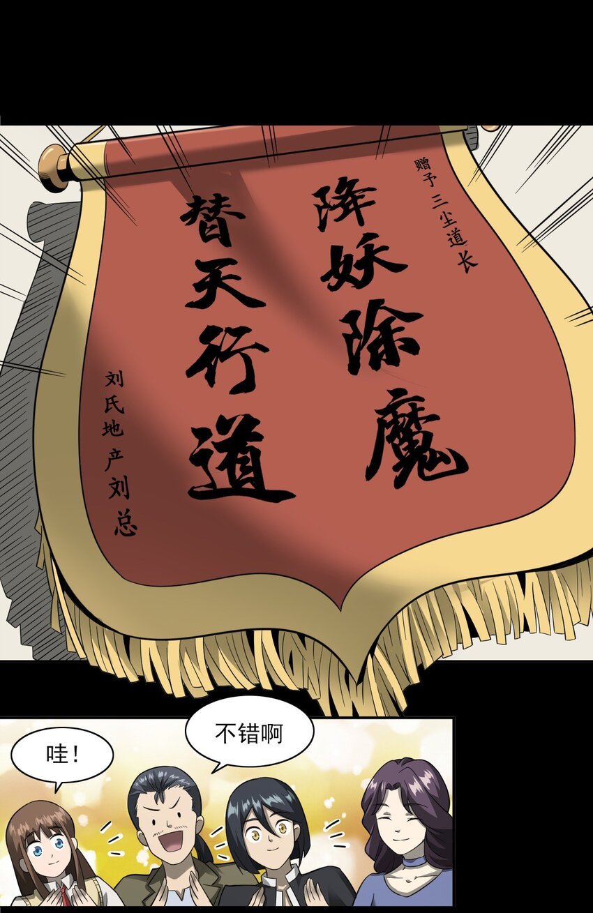 055 阴婚