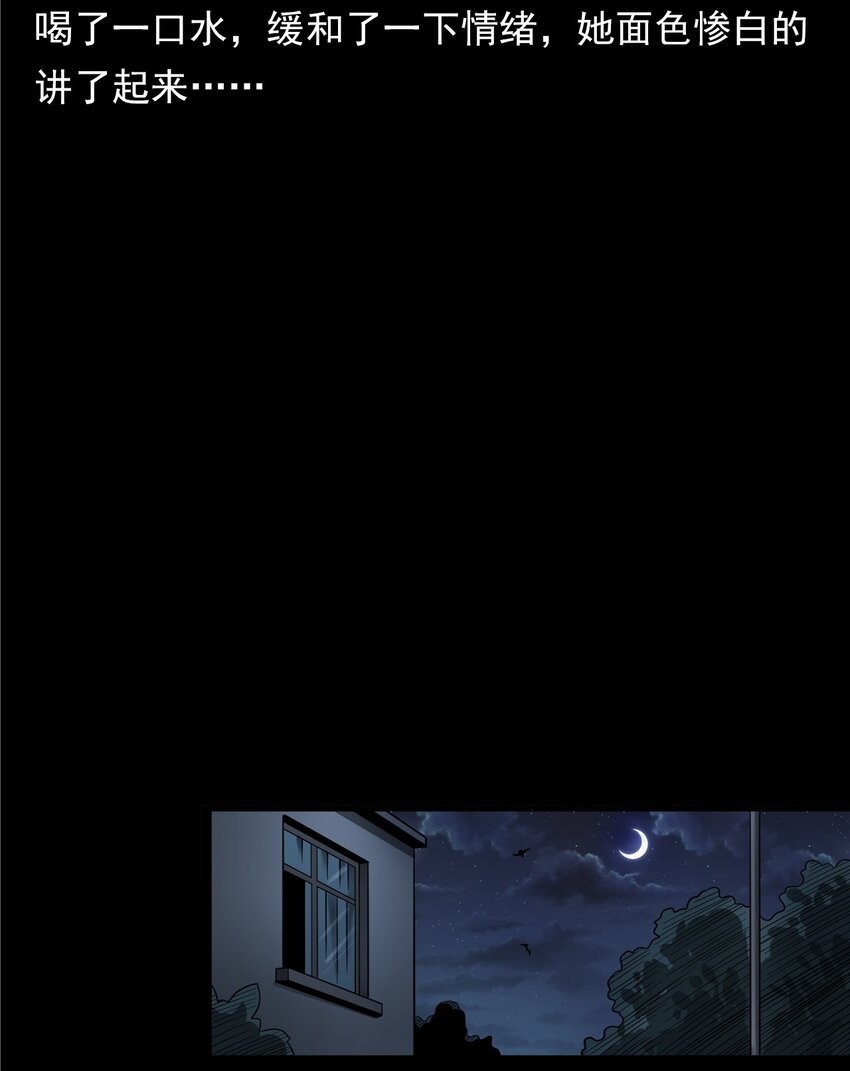 055 阴婚