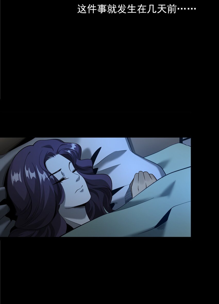 055 阴婚