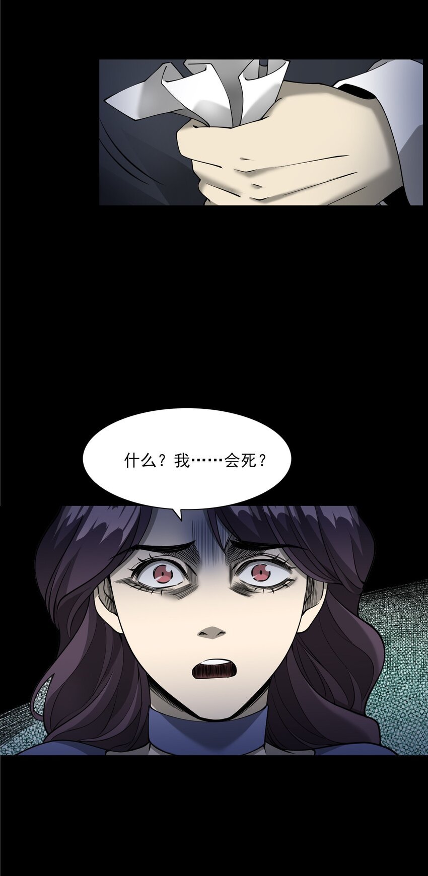 056 鬼新郎