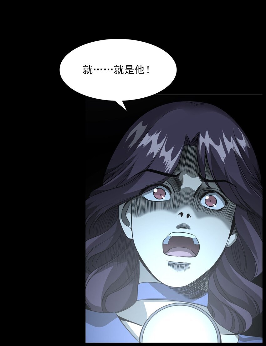 056 鬼新郎