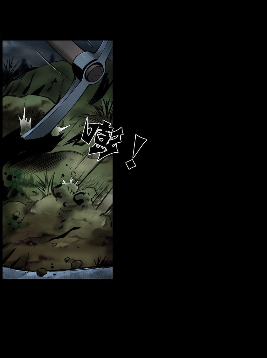 056 鬼新郎