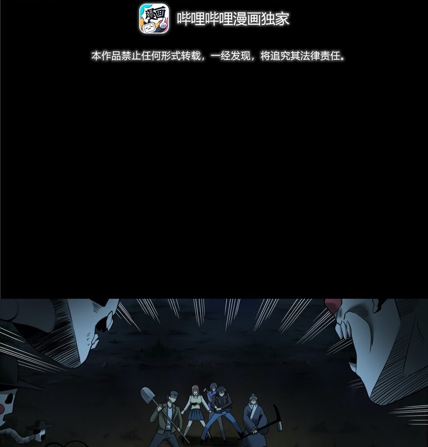 057 超度