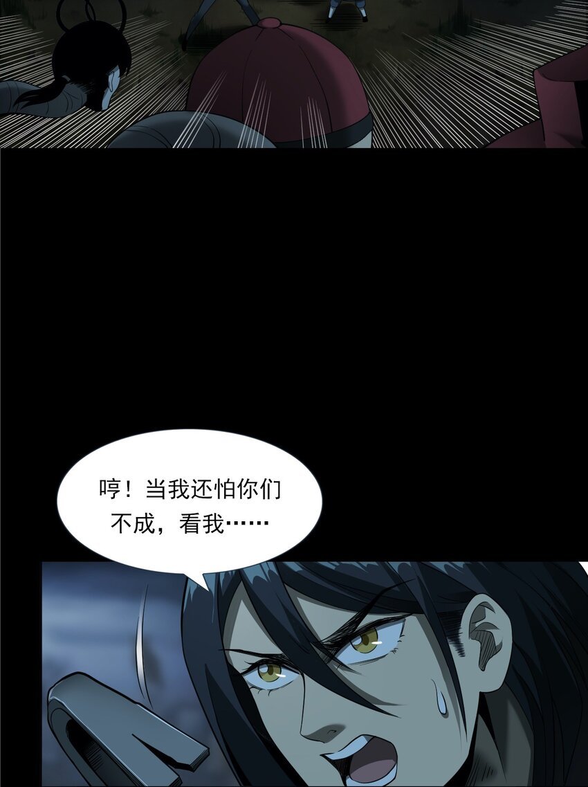 057 超度