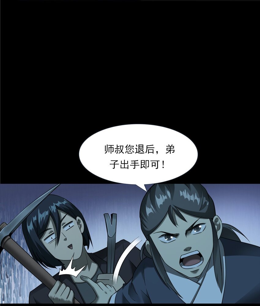 057 超度
