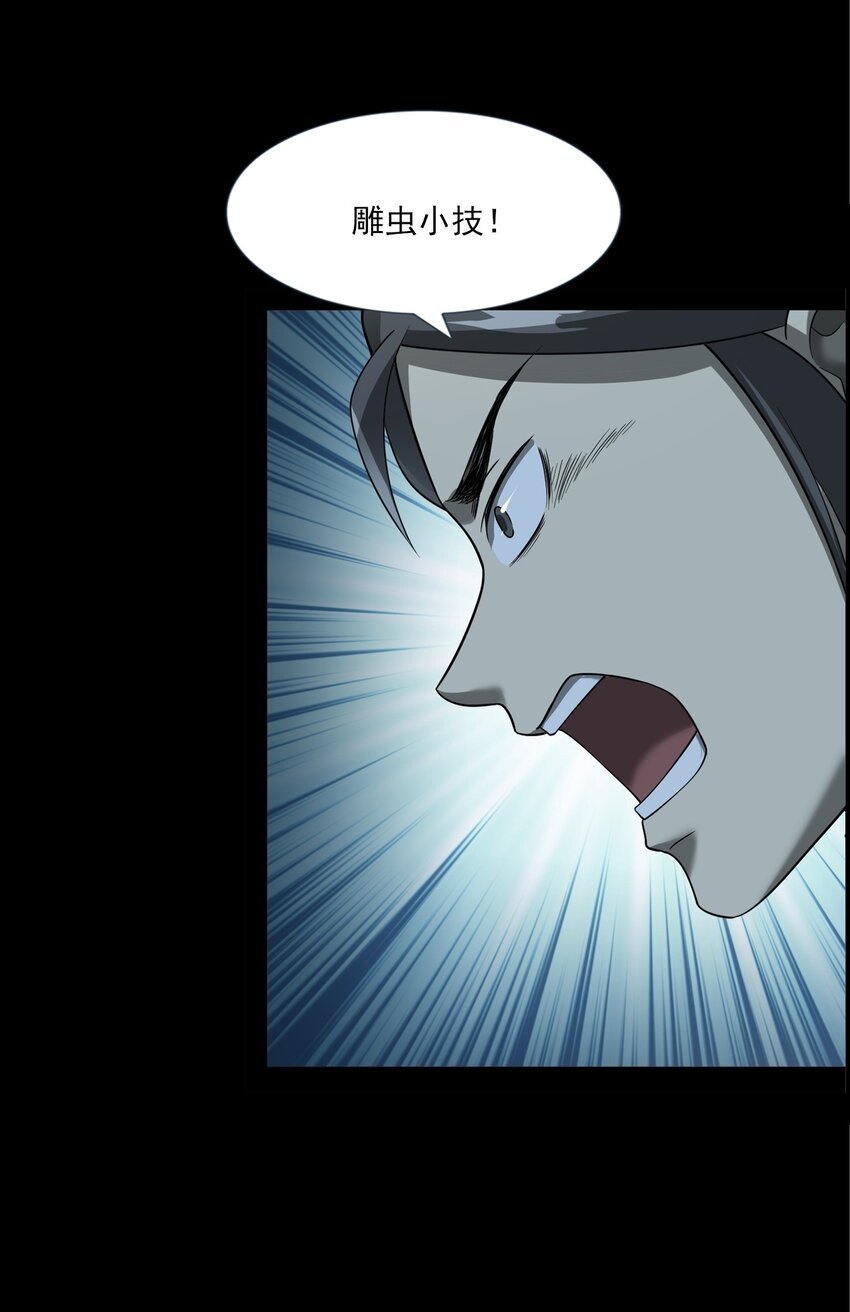 057 超度
