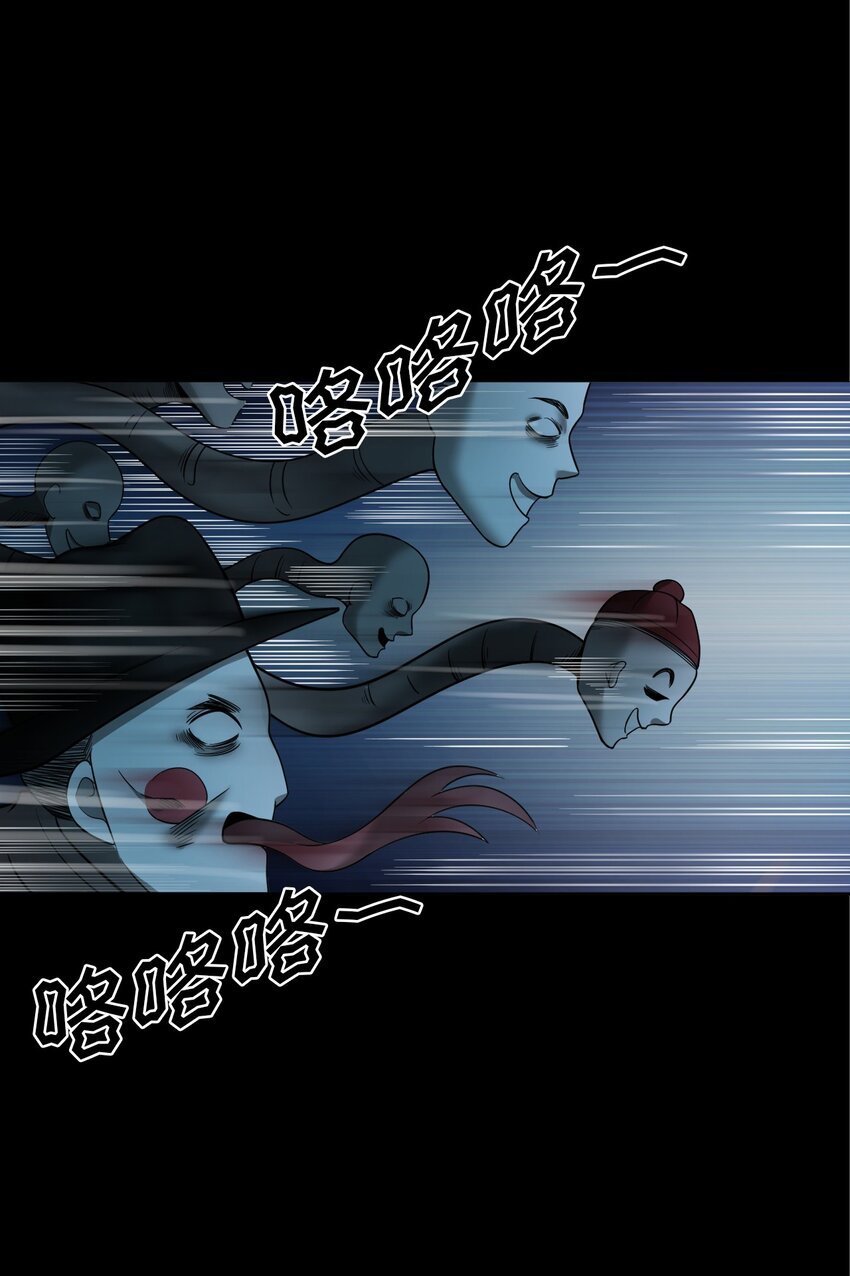 057 超度