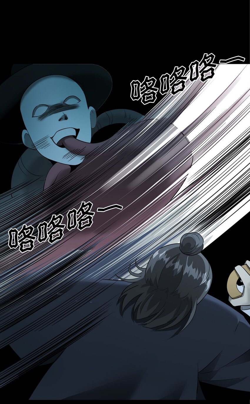 057 超度