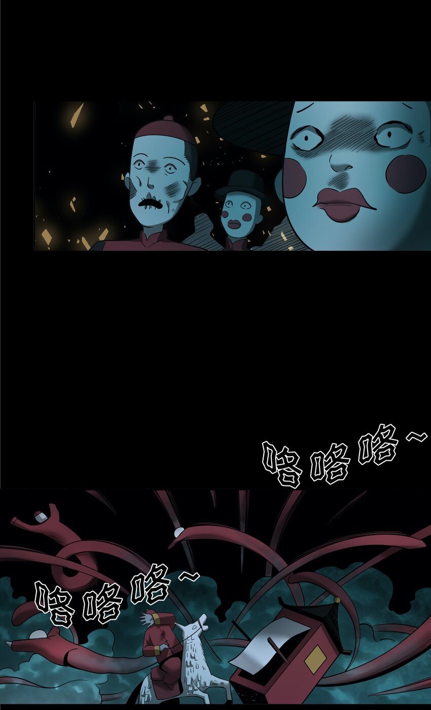 057 超度