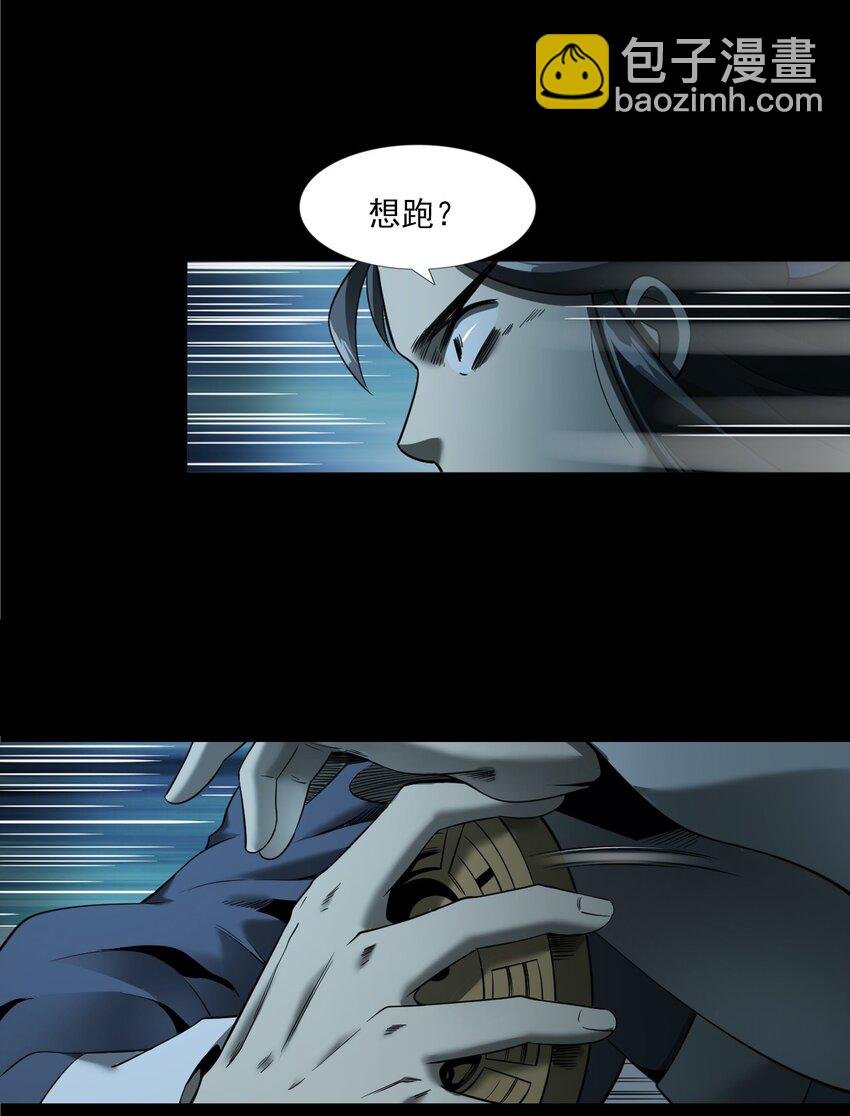 057 超度