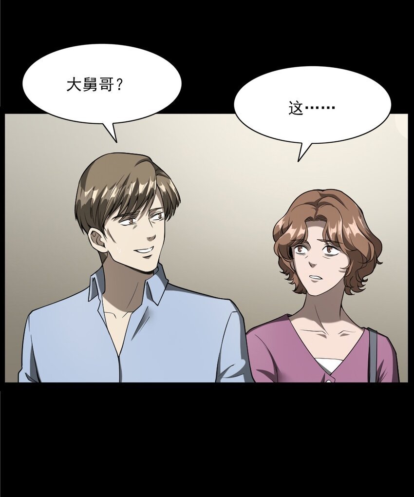 058 控魂术再现