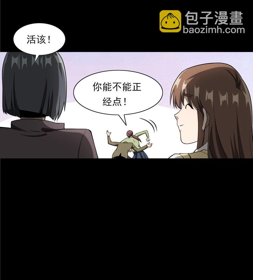 058 控魂术再现
