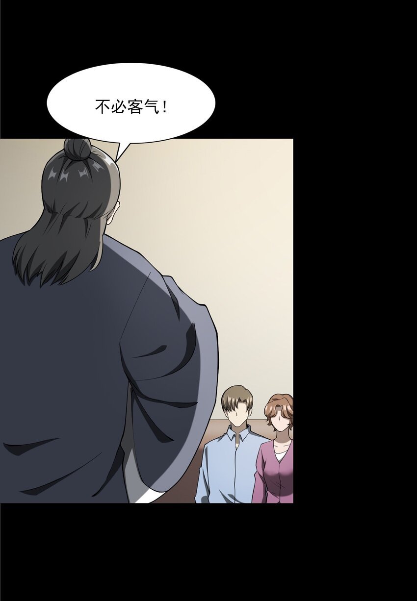 058 控魂术再现