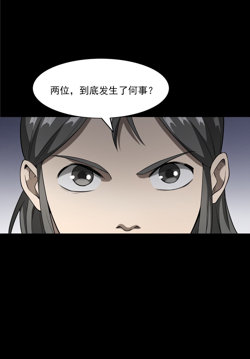 058 控魂术再现