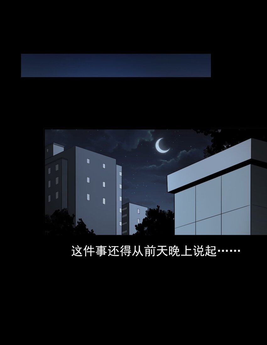 058 控魂术再现
