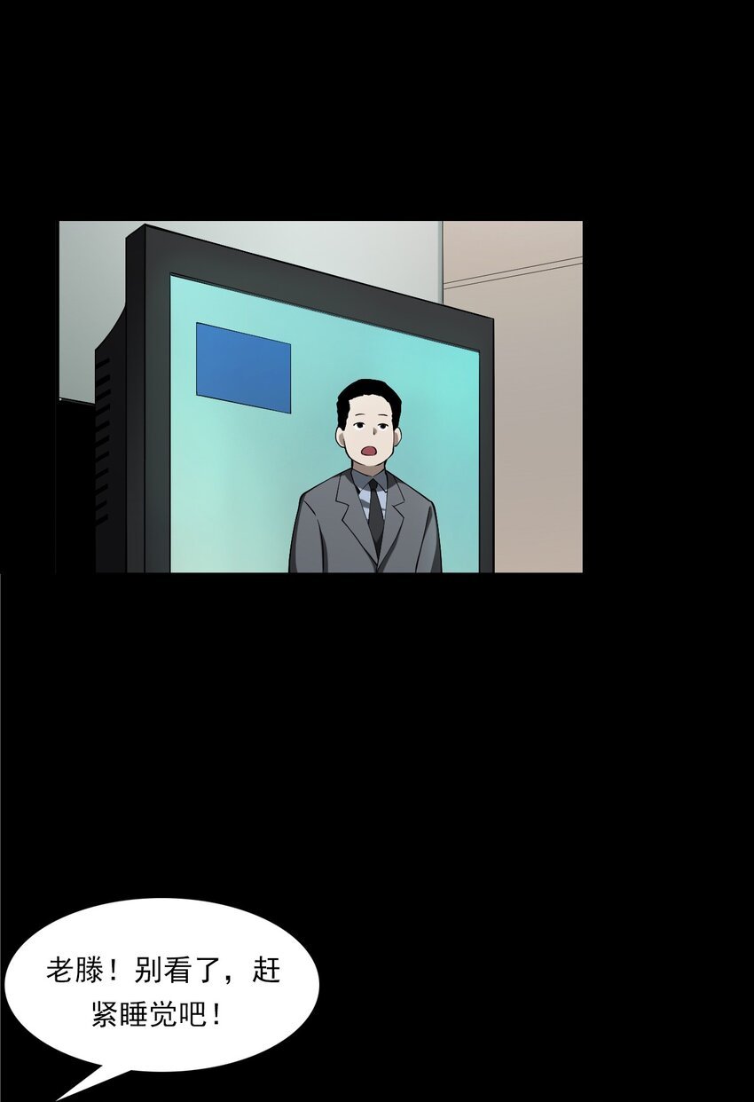 058 控魂术再现