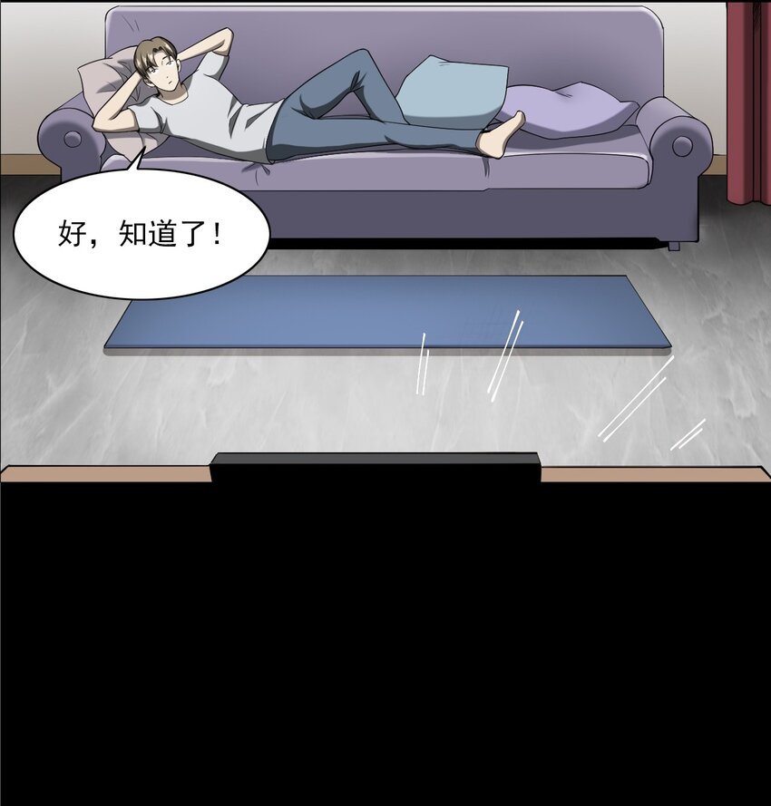 058 控魂术再现