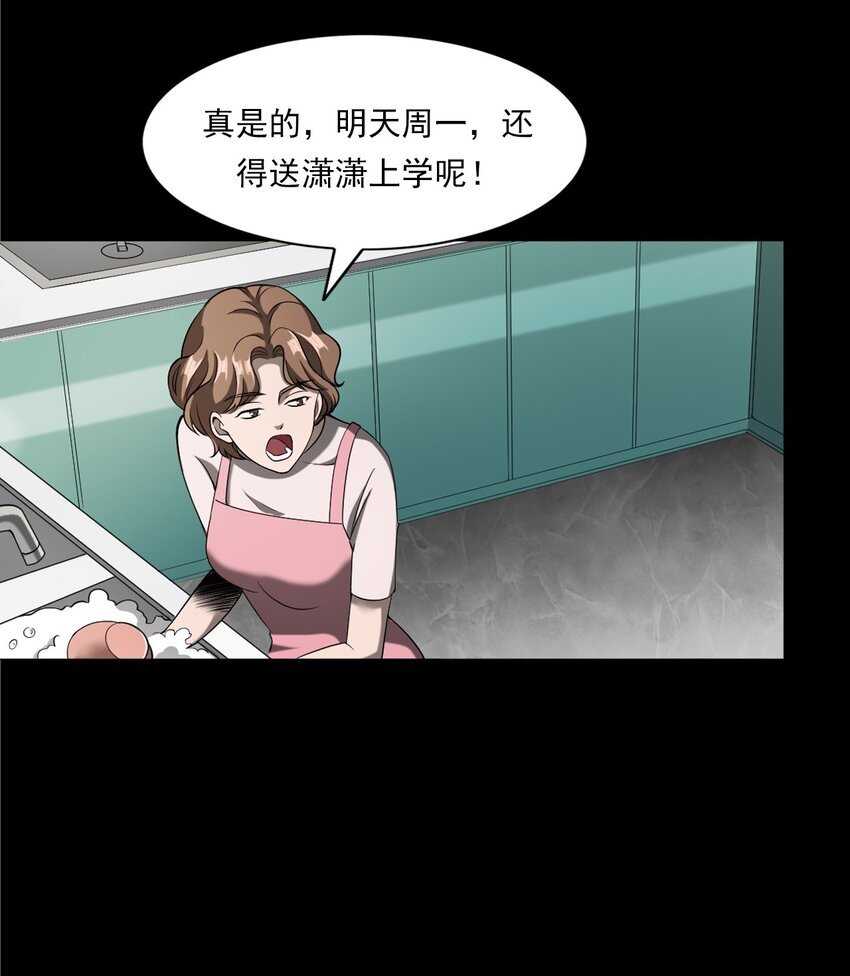 058 控魂术再现