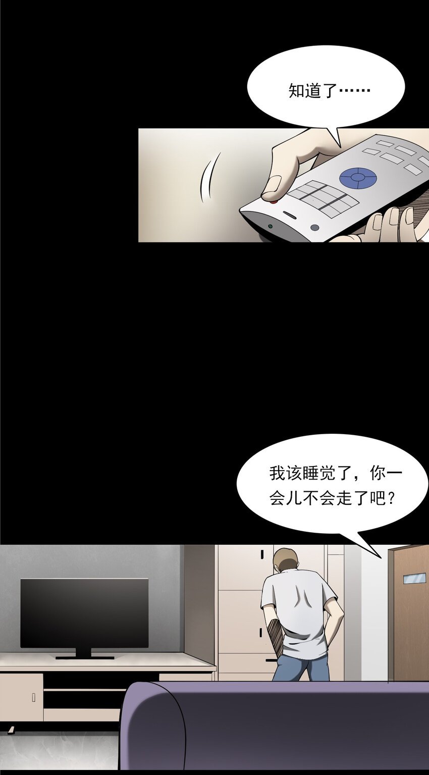 058 控魂术再现