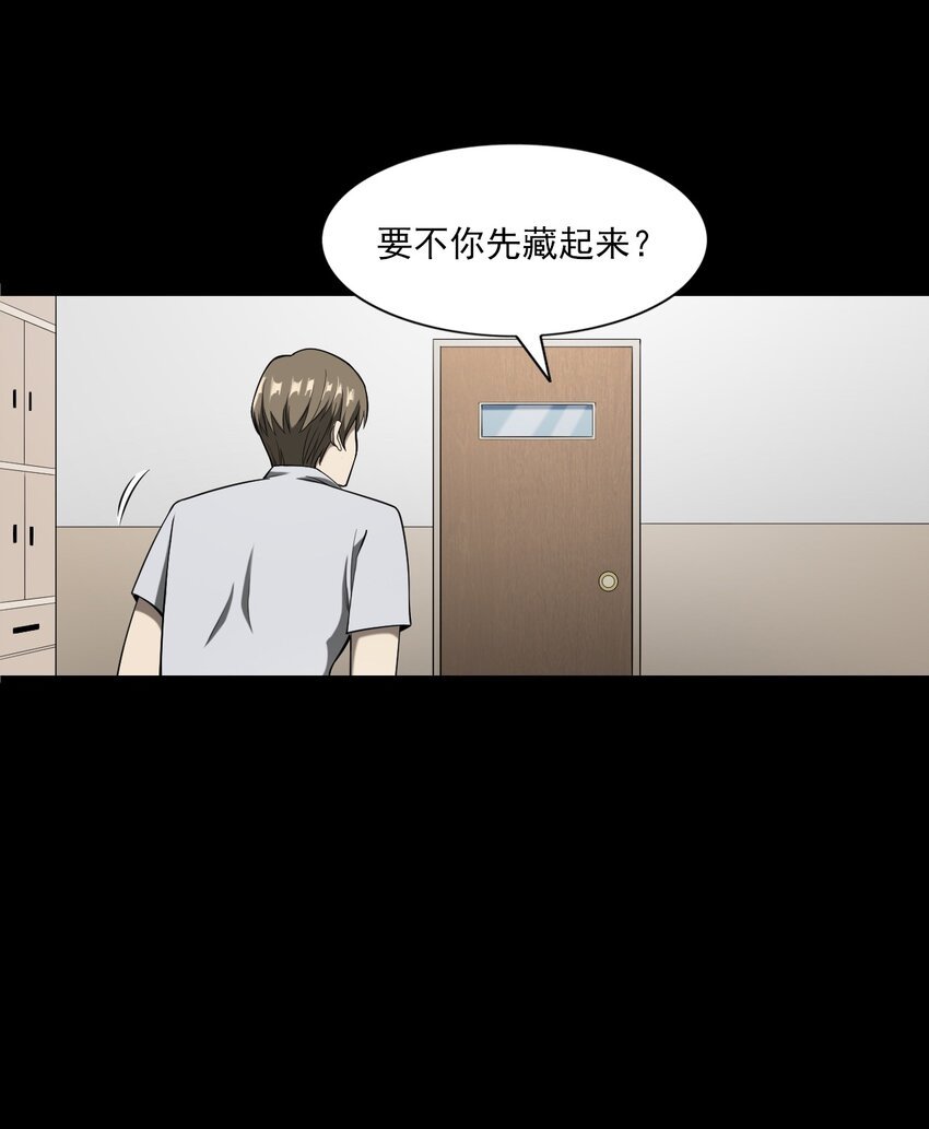 058 控魂术再现
