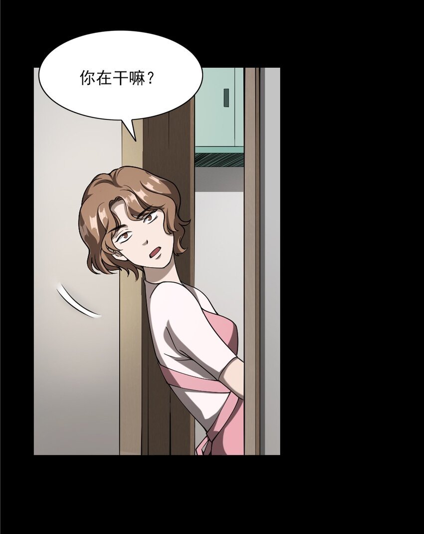 058 控魂术再现