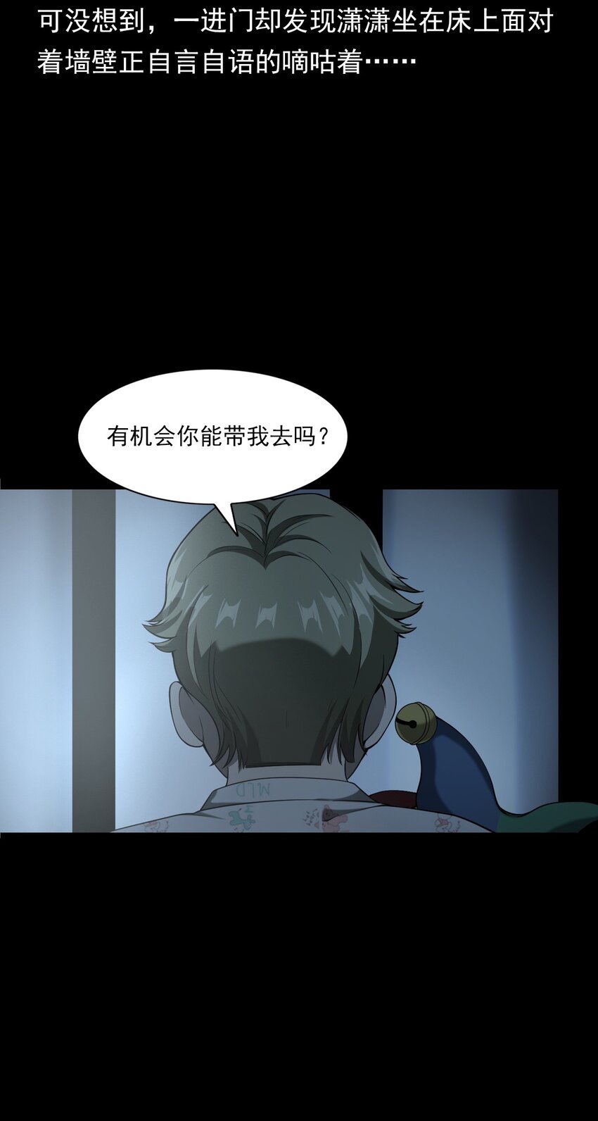058 控魂术再现