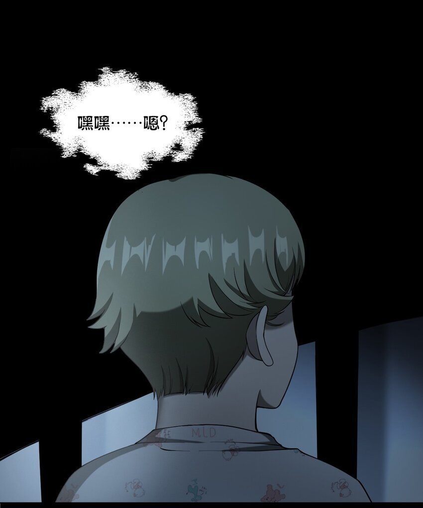 058 控魂术再现