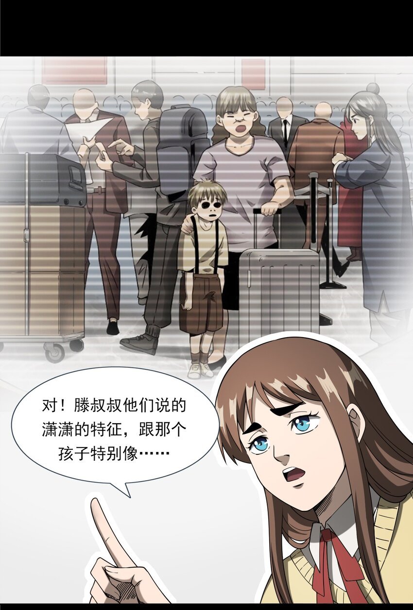 059 追魂灯