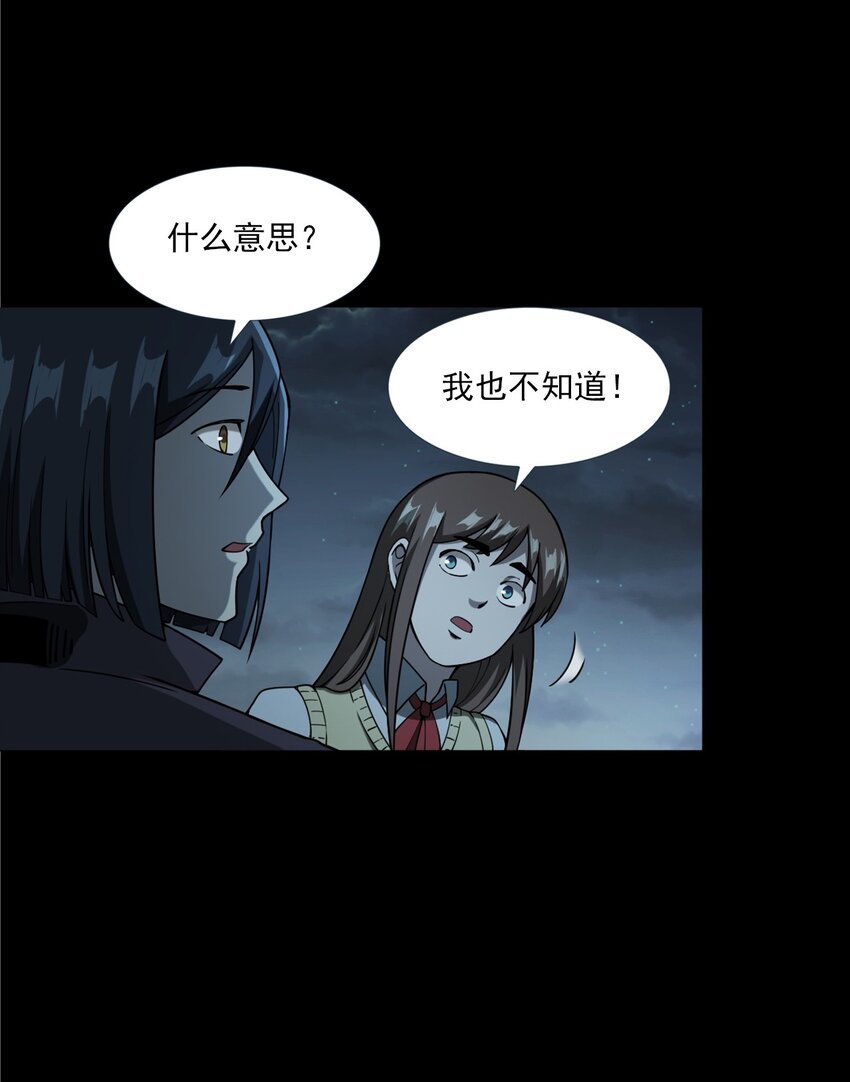 059 追魂灯