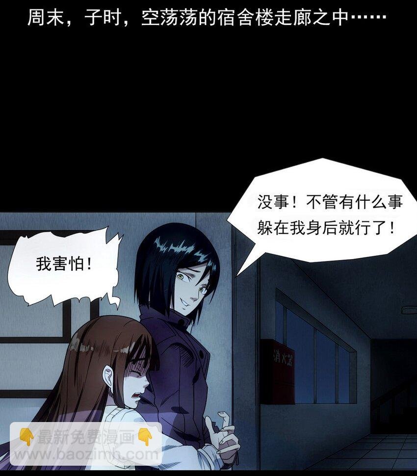 006 厕所诡影