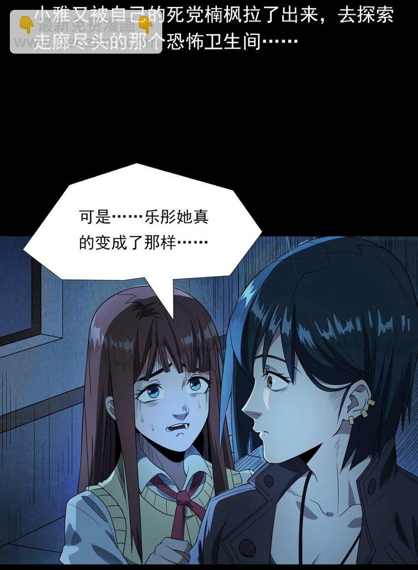 006 厕所诡影