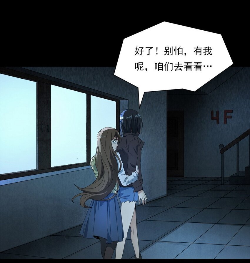 006 厕所诡影