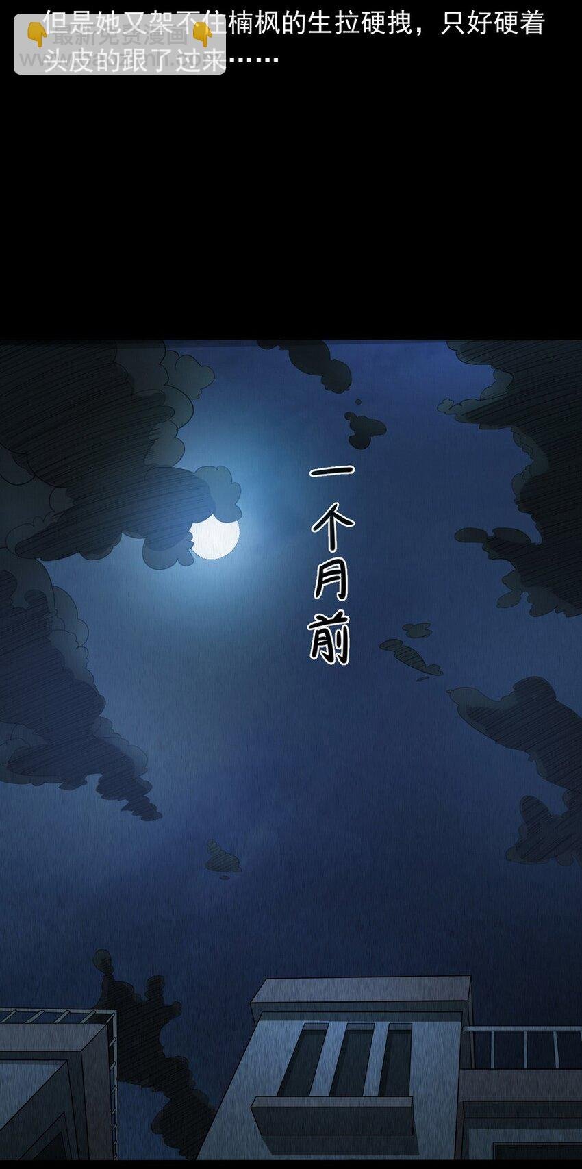 006 厕所诡影