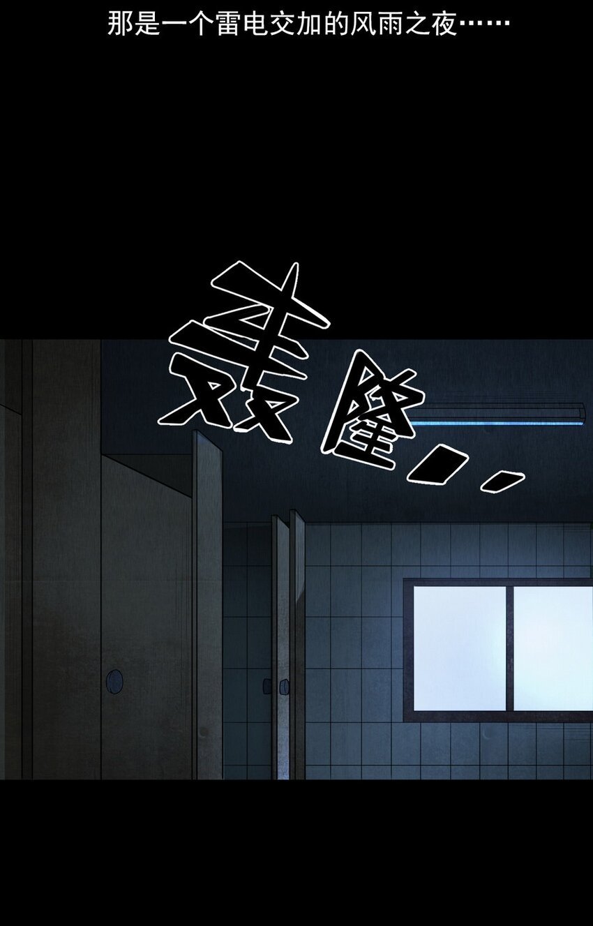 006 厕所诡影