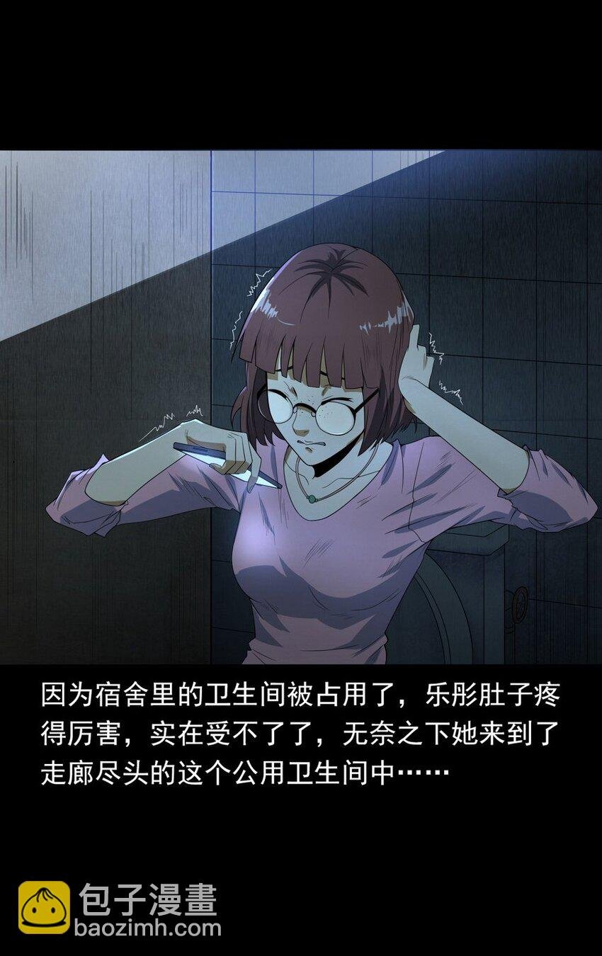 006 厕所诡影