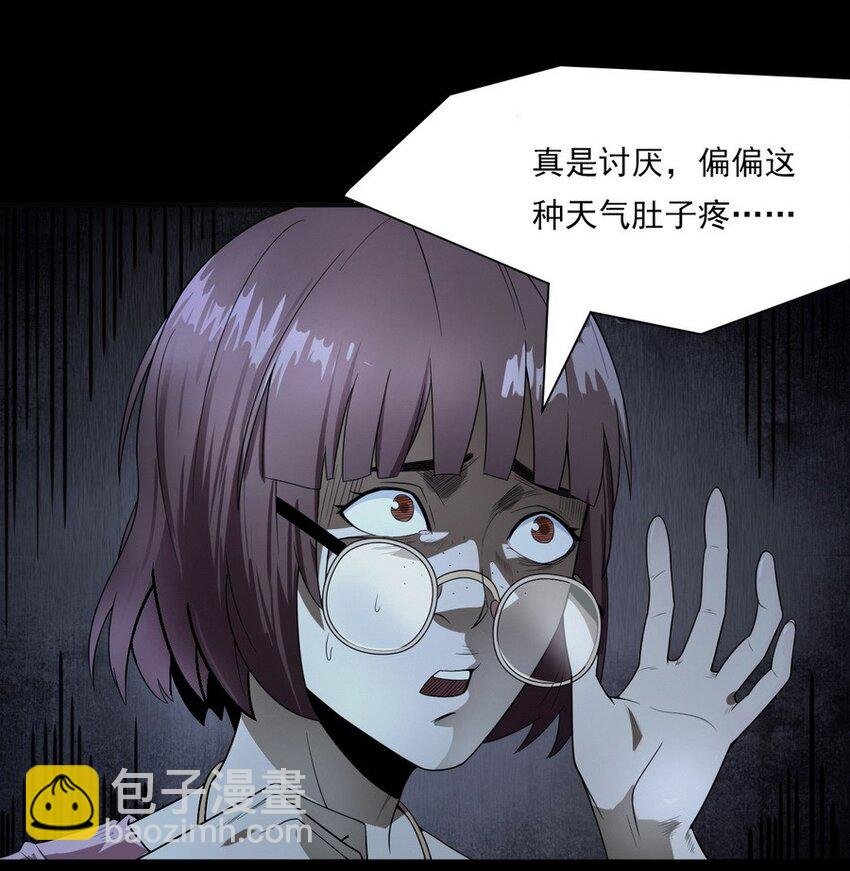 006 厕所诡影
