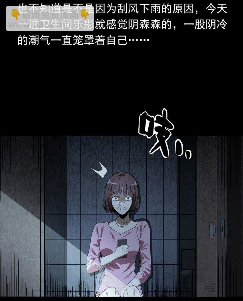 006 厕所诡影