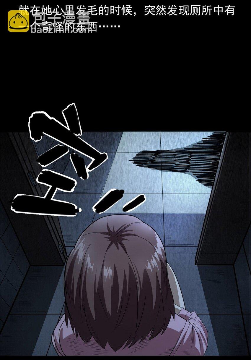 006 厕所诡影