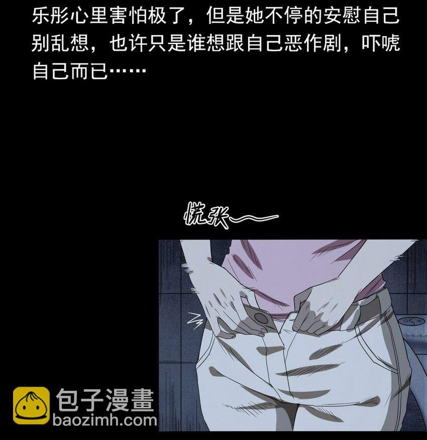 006 厕所诡影