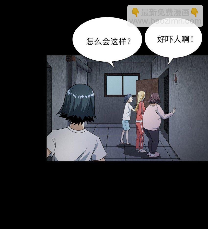006 厕所诡影