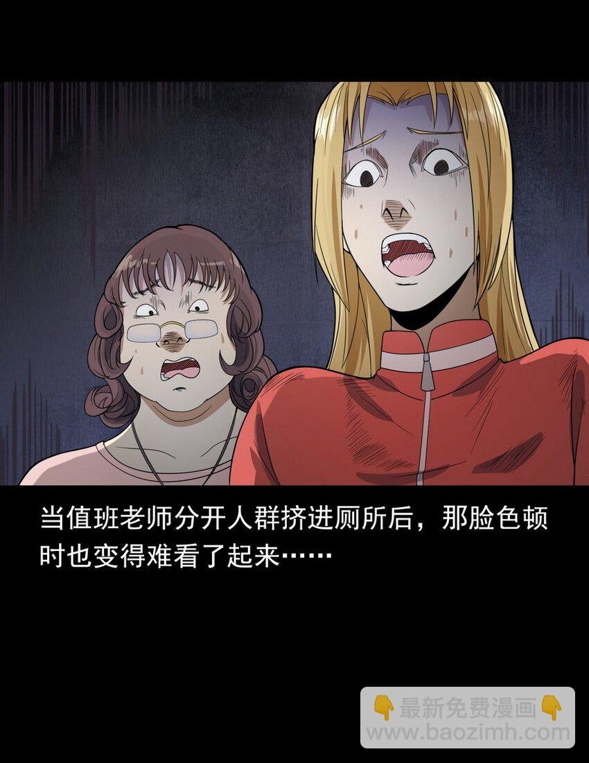 006 厕所诡影