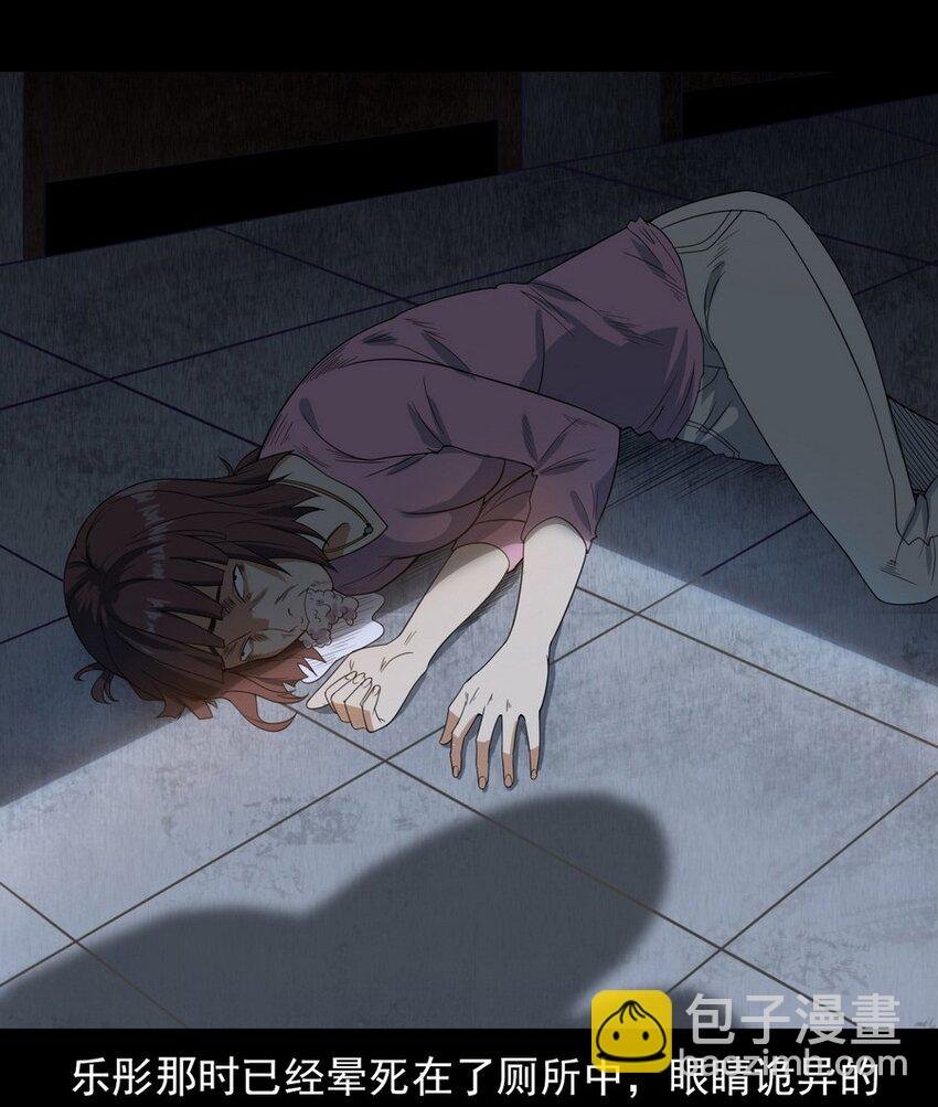 006 厕所诡影