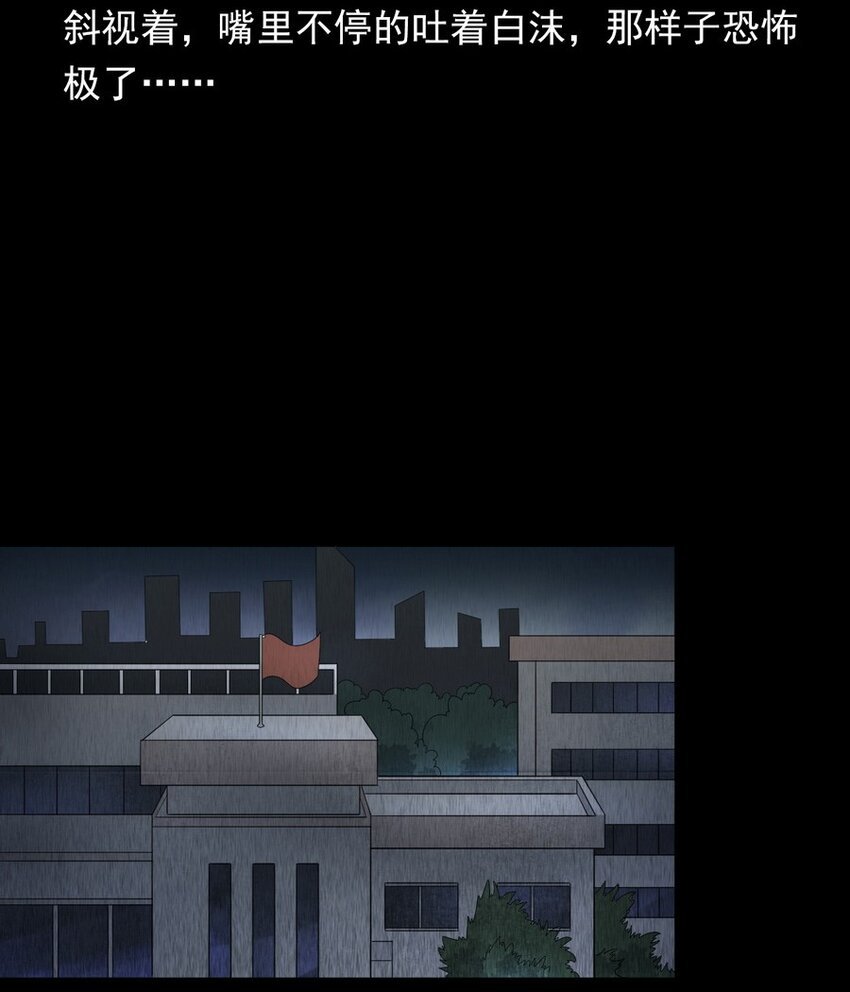 006 厕所诡影