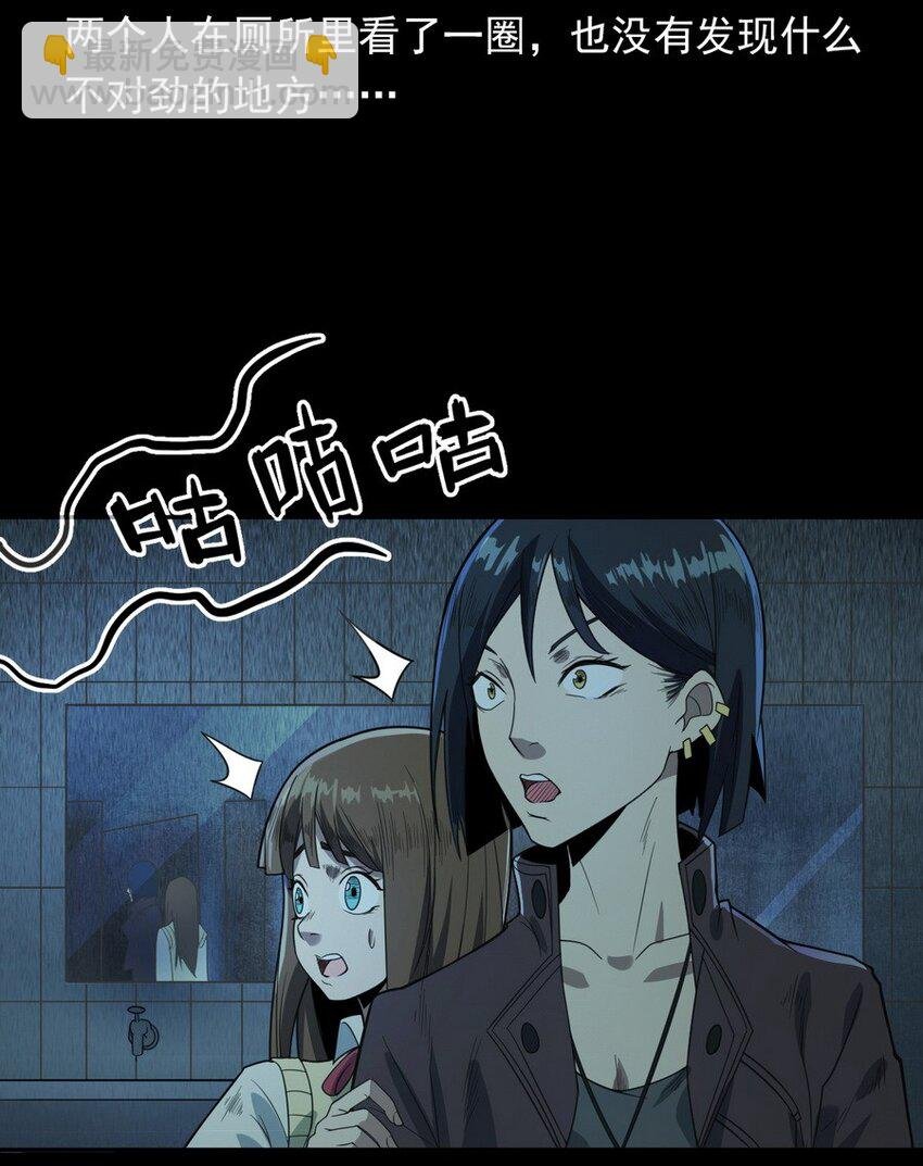 006 厕所诡影