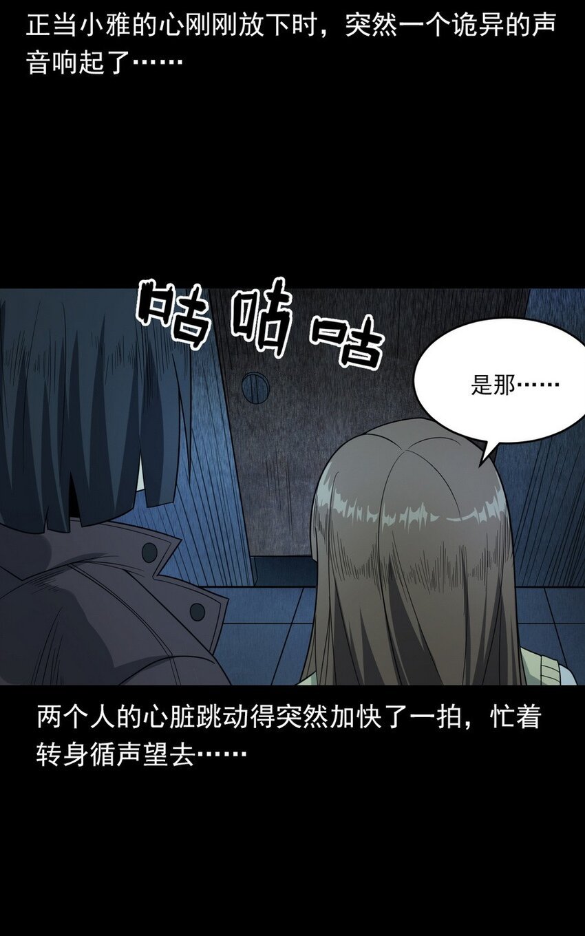 006 厕所诡影