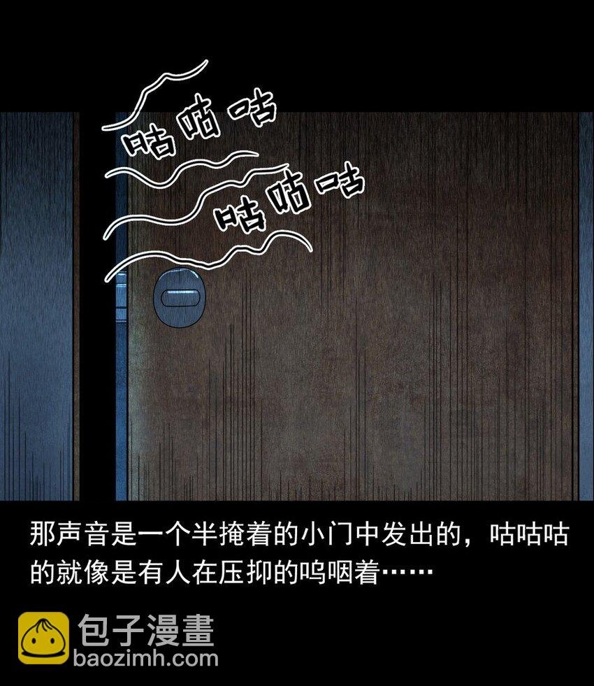 006 厕所诡影