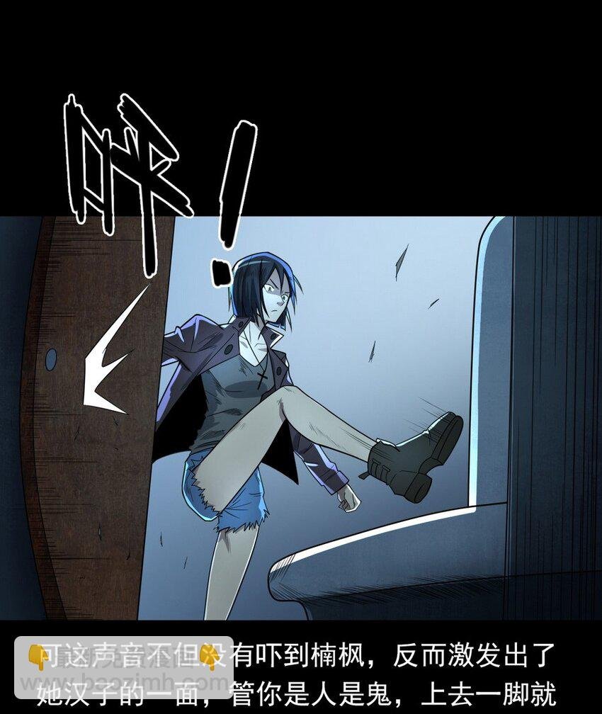 006 厕所诡影